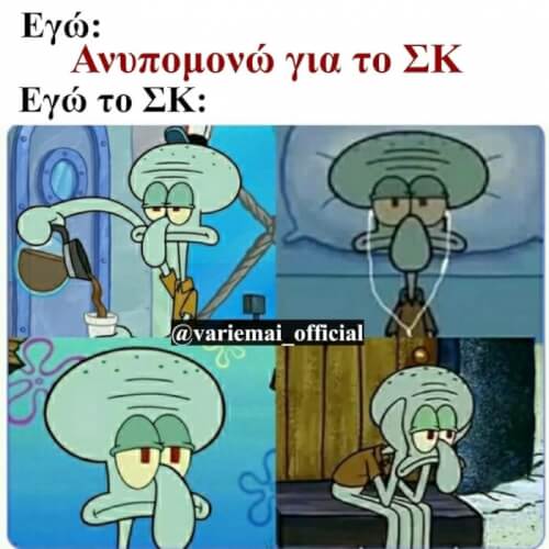 Ταυτίσου