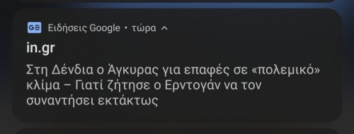 λιώμα θα ήταν πρωί πρωί ..