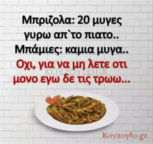 Η απόδειξη