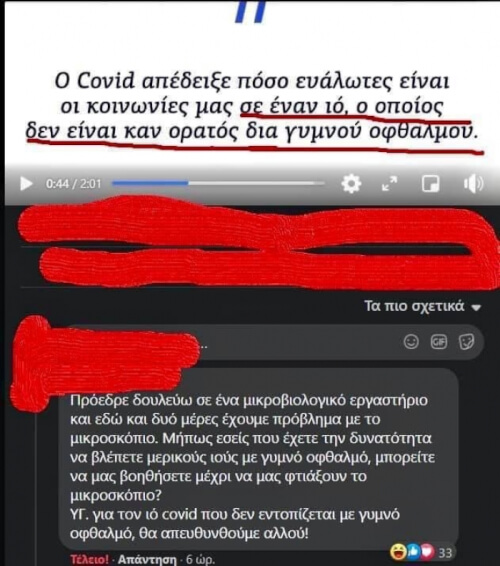 Καλά πήγε αυτό