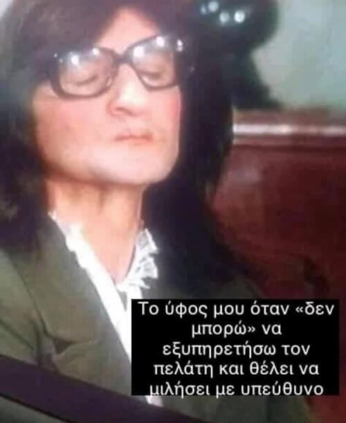 ΑΚΡΙΒΩΣ