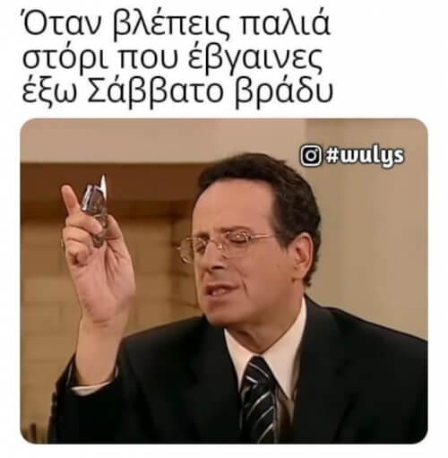 Ταγκ τον κολλητό