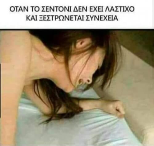 Και ένα σοβαρό ποστ...