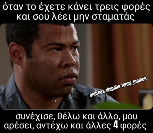 3 φορές 