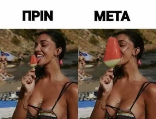 Κακό!