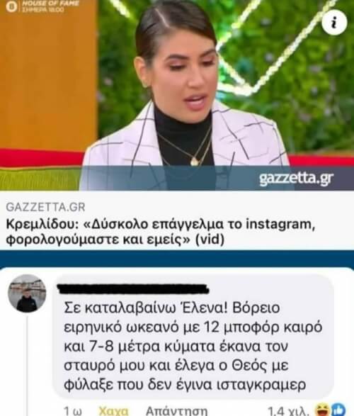 ΔΕΝ ΞΕΧΝΩ