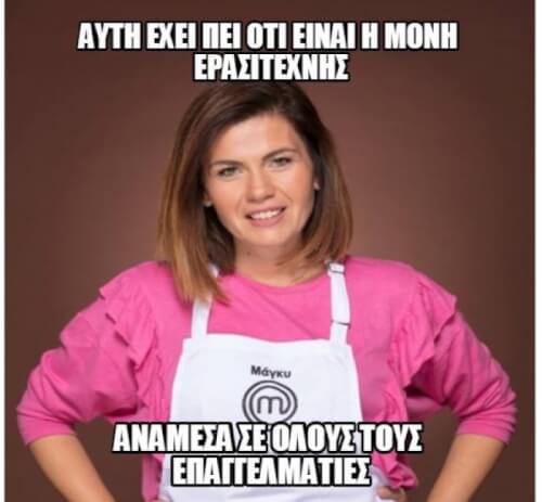 Ναι οκ