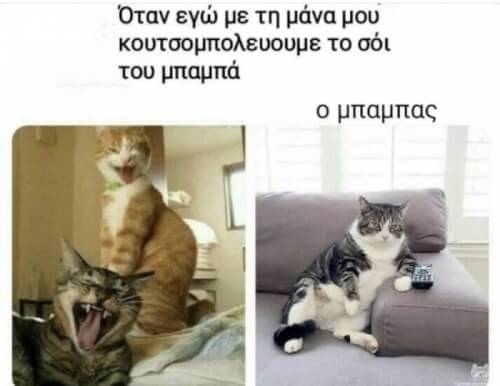 Πόσο έτσι