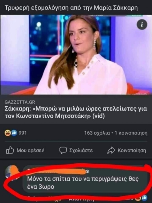 ΕΠΙΚ