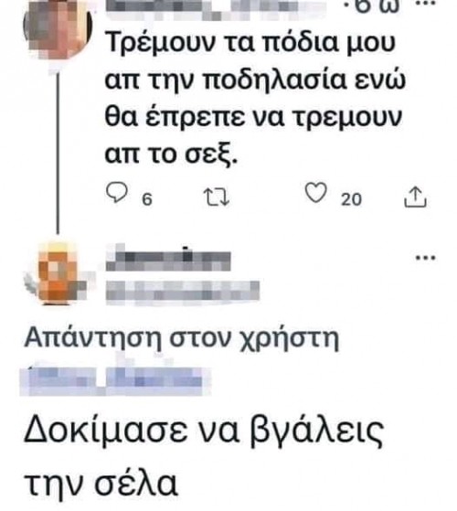 Αυτό 