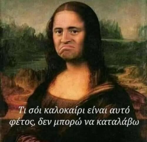 Οεο;