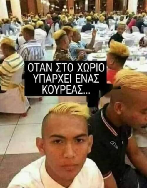 Όταν συμβεί..