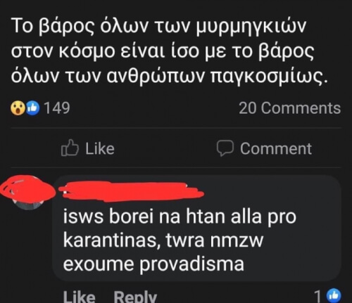 Χαλαρά