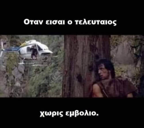 ΦΑΚ