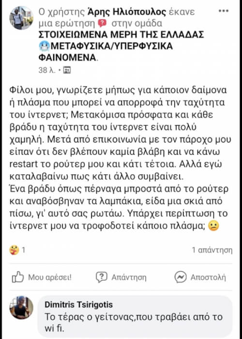 Αφήνω αυτό εδώ και πάω για καφέ