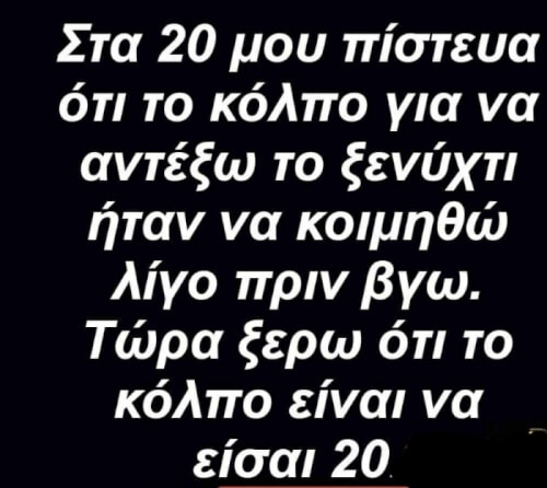 Ακριβώς