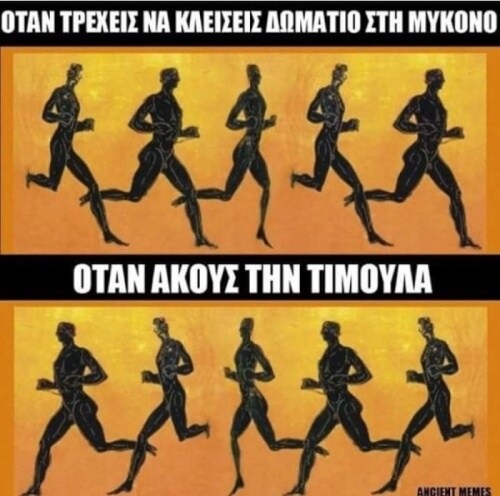 Ακριβώς