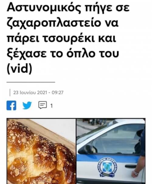 Λολ