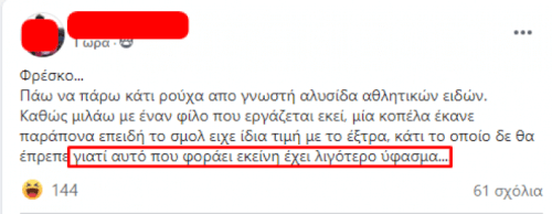 ΕΧΕΙ ΜΙΑ ΛΟΓΙΚΗ, ΜΠΟΡΕΙ ΚΑΙ ΟΧΙ