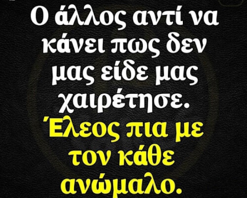 Αμάν