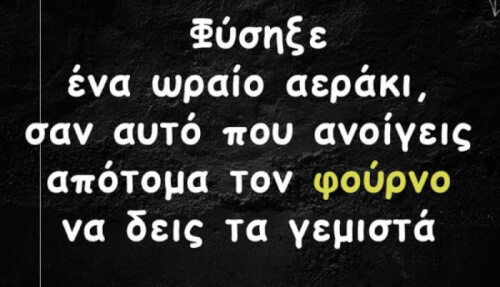 Αυτόοοο