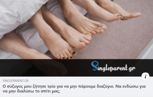 Πρέπει να ενδώσει, τι λέτε;;