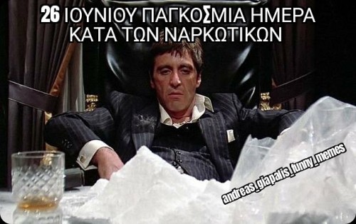 παγκόσμια ημέρα 