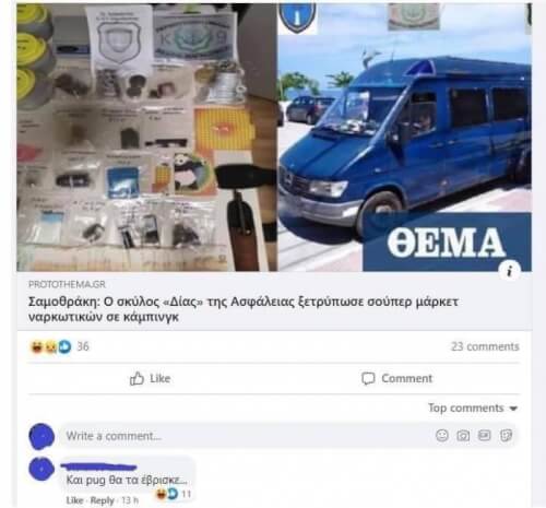 Δες το comment