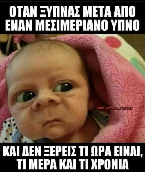 Αυτό.