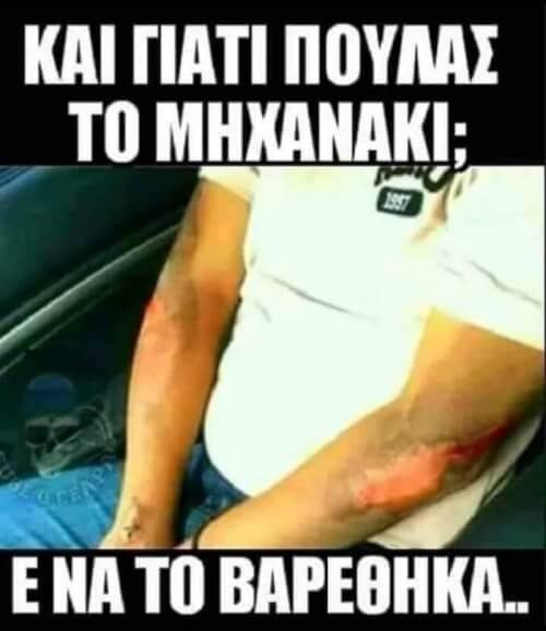 Κακοο