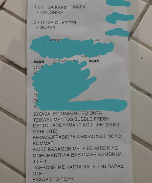 Όντως τώρα; Χαχαχ