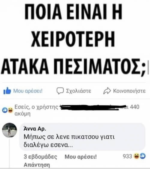 Εύγε