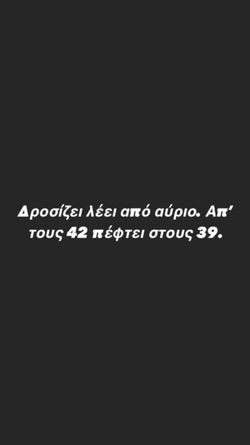 Τέλεια