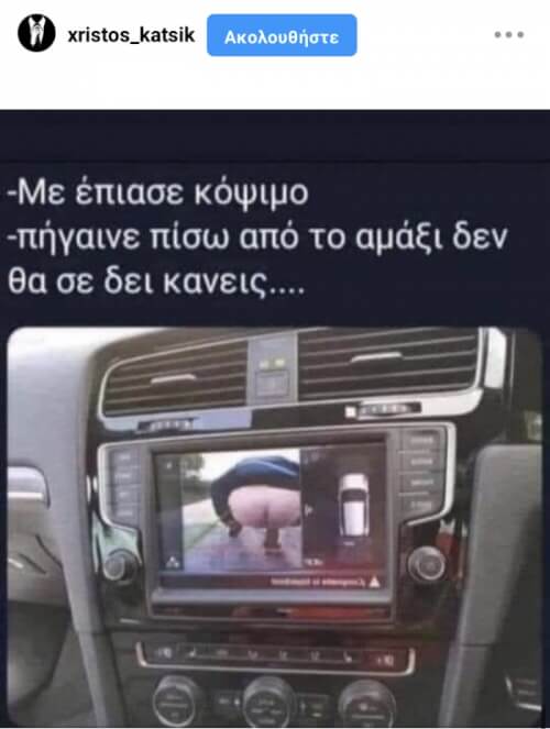 Κλάψαμε!