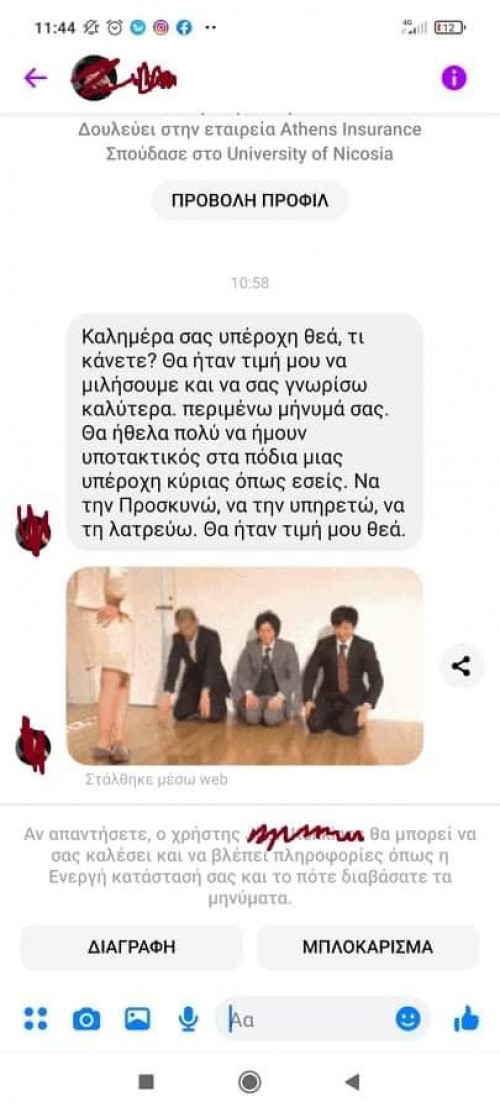 ωραία μου Θεά...αυτά καλό είναι να μη γίνονται παιδιά!! 