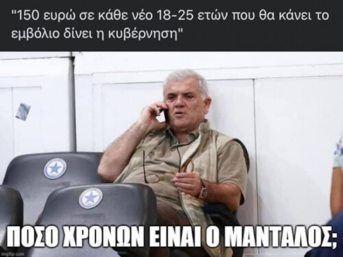 Κλάμα