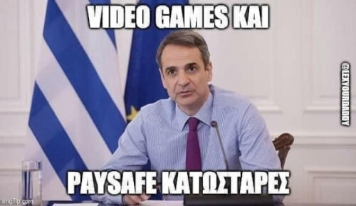 Τωρα ναι!