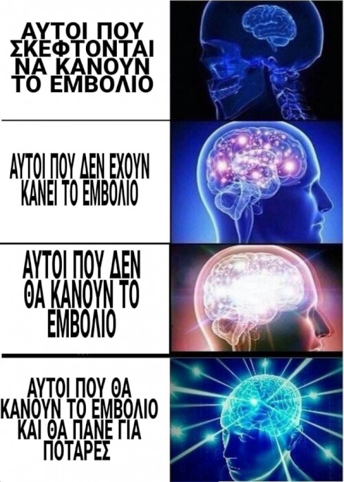 Κουλης