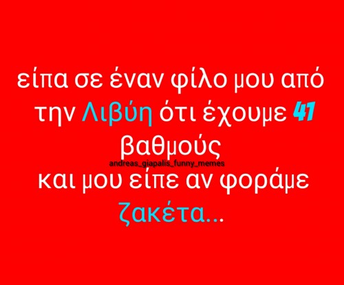 ζακέτα 