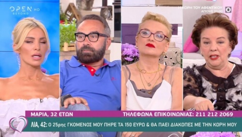 Το καλύτερο ίσως