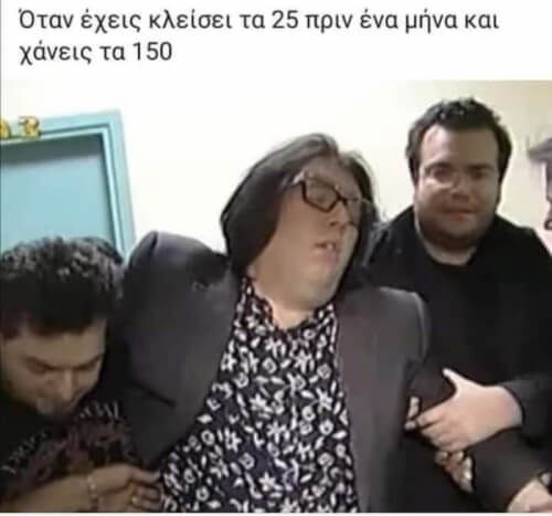 Κλάμα