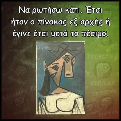 ΑΠΟΡΙΑ