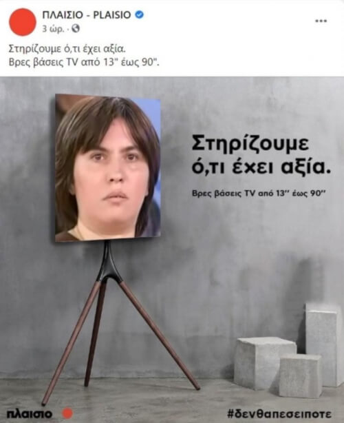 Κλάμα