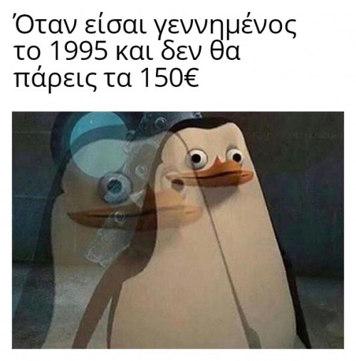 Άι σιχτίρ