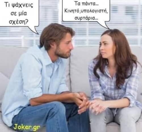 Κλασικα πραγματα