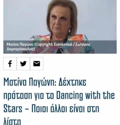 ΠΕΘΑΙΝΩ