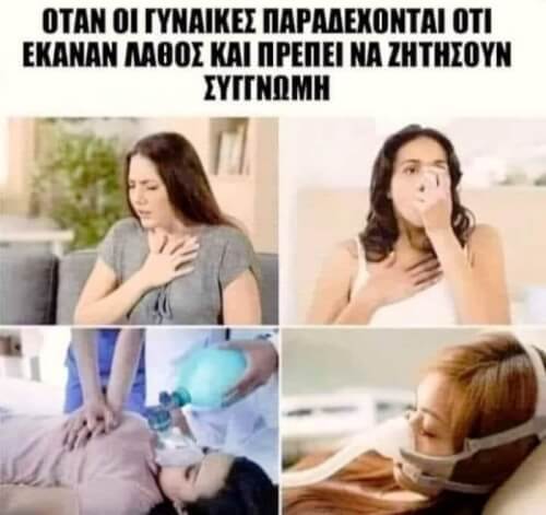 Ισχυει!