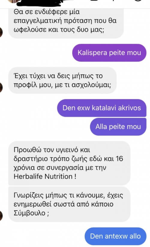 Δε τους μπορώωω