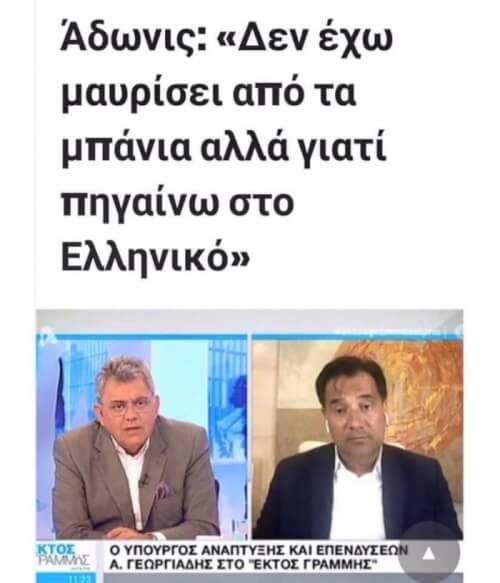 Αυτό