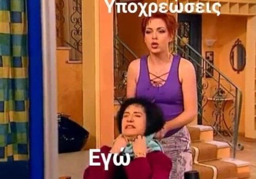 Καπως ετσι